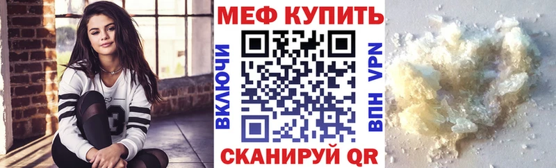 Магазины продажи наркотиков Димитровград ГАШ  Alpha-PVP  МЕФ  кракен ССЫЛКА  COCAIN 
