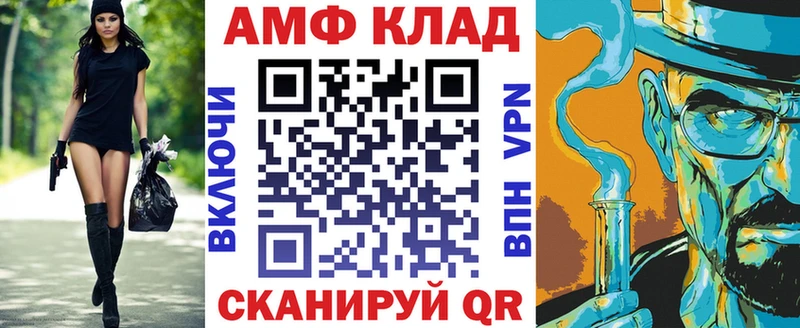 купить закладку  Димитровград  Amphetamine Premium 