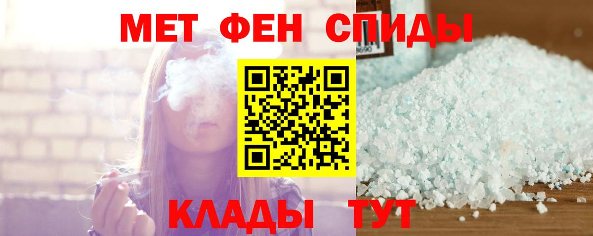 Амфетамин  АМФ Premium  Вход с VPN  Димитровград 