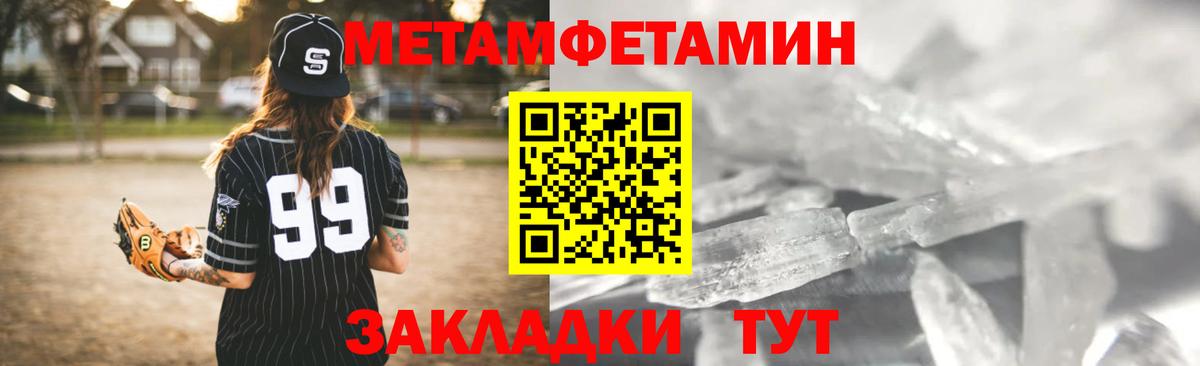 Амфетамин 97% Димитровград