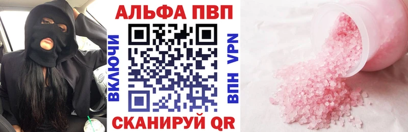 А ПВП мука закладки Димитровград