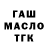 КЕТАМИН VHQ Xander 34