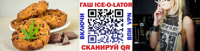 Canna-Cookies марихуана  ссылка на мегу как зайти  площадка формула  Димитровград 