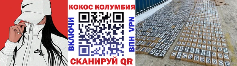 Кокаин Fish Scale  Димитровград 