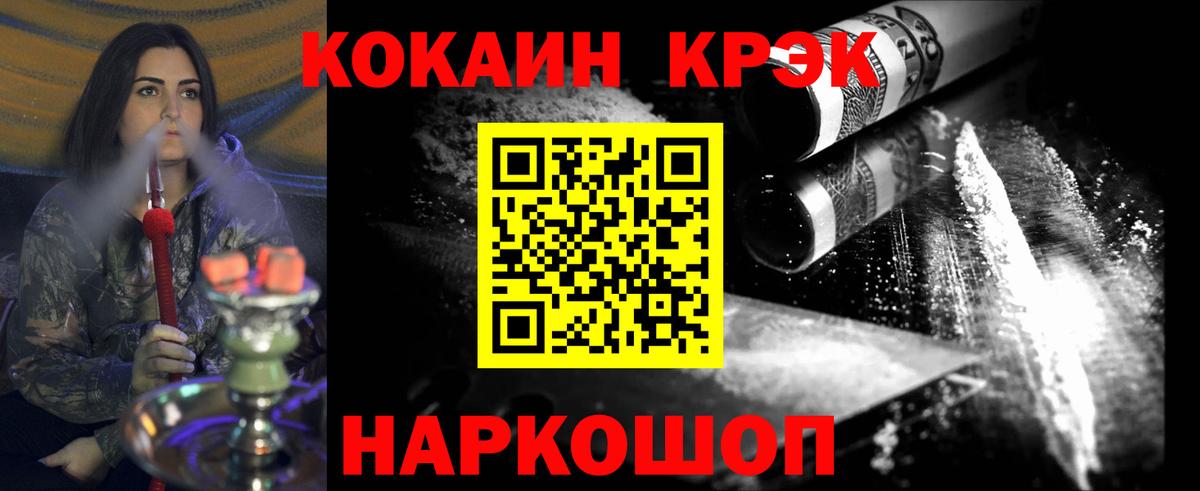 COCAIN 99% Димитровград