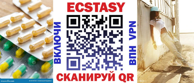 закладка  Димитровград  ЭКСТАЗИ ешки 