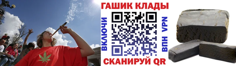 KRAKEN ТОР  Димитровград  ГАШИШ Изолятор 