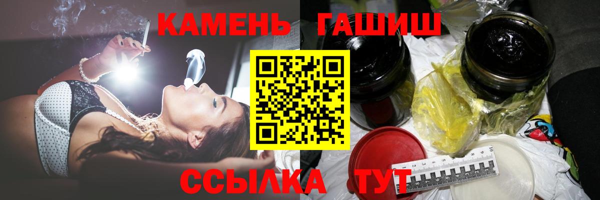 ГАШИШ Изолятор Димитровград