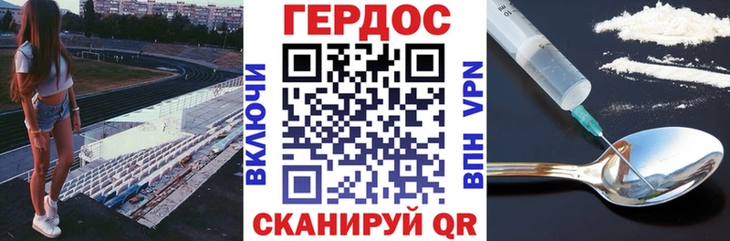 где можно купить kraken маркетплейс Героин гречка Димитровград