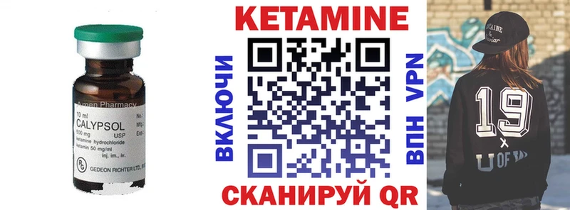 Кетамин VHQ  купить наркотики сайты  Димитровград 