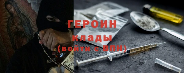 метамфетамин Козловка