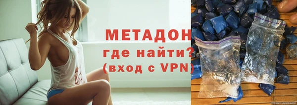 метамфетамин Козловка