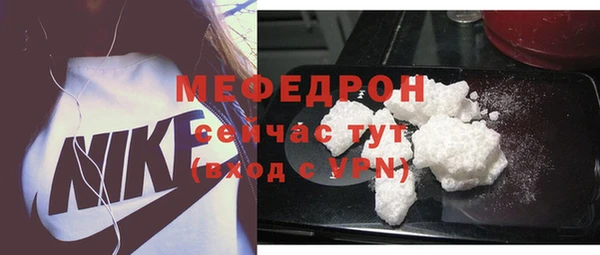 стафф Козельск