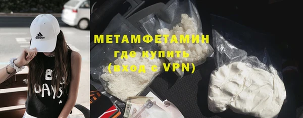 ALPHA PVP Кодинск