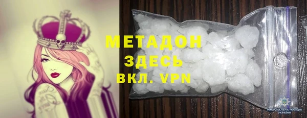 метамфетамин Козловка