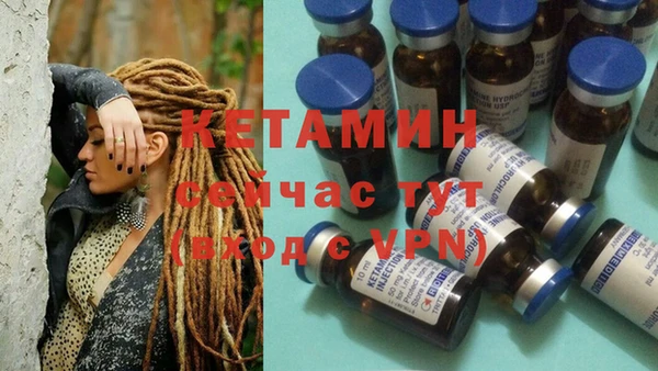 метамфетамин Козловка