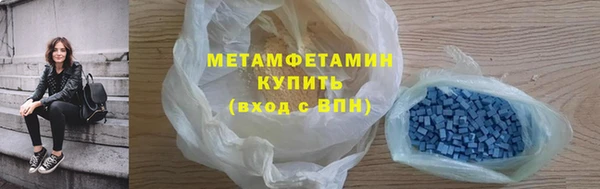 каннабис Кинешма
