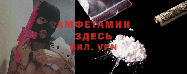метамфетамин Козловка