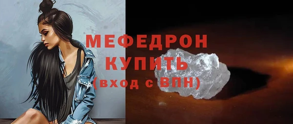 стафф Козельск