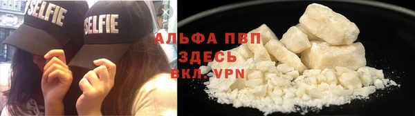 метамфетамин Козловка