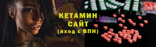 ALPHA PVP Кодинск
