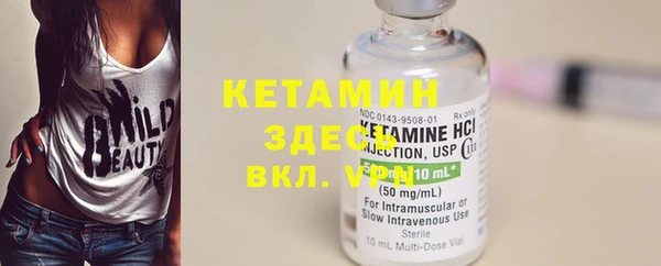 метамфетамин Козловка