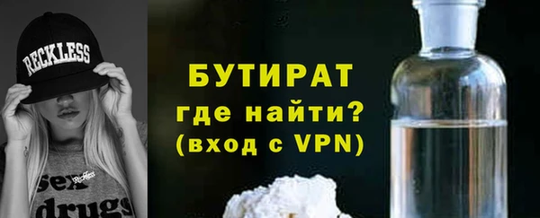 соль курить ск Сосновоборск