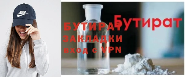 стафф Козельск