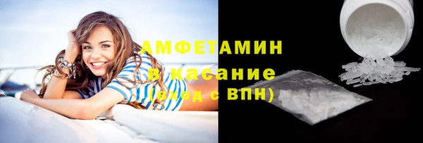 метамфетамин Козловка