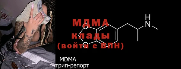 стафф Козельск