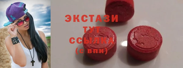 метамфетамин Козловка