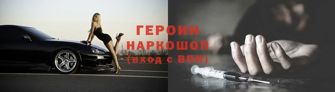 метамфетамин Козловка