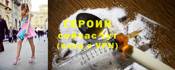 стафф Козельск