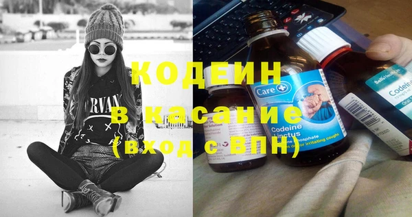 ALPHA PVP Кодинск