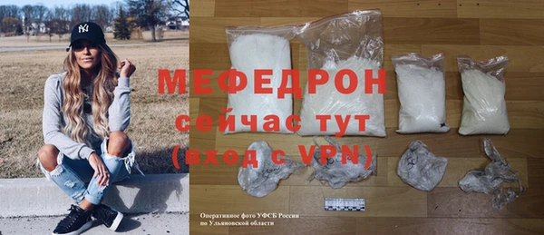 метамфетамин Козловка
