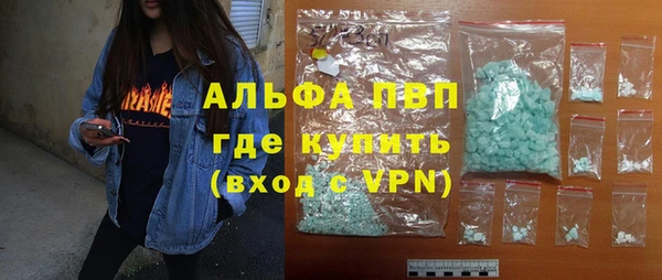мефедрон мука Сосновый Бор