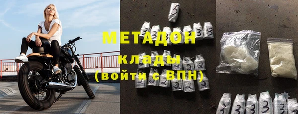 ALPHA PVP Кодинск