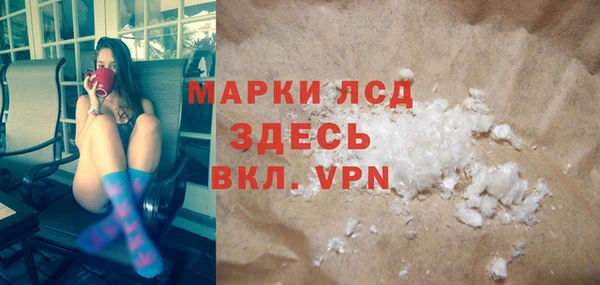 метамфетамин Козловка