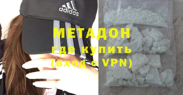 ALPHA PVP Кодинск