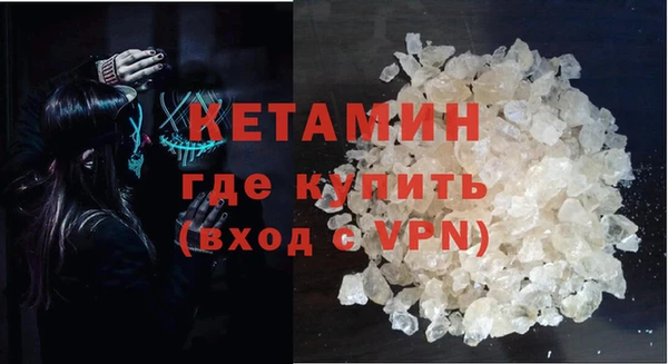 метамфетамин Козловка