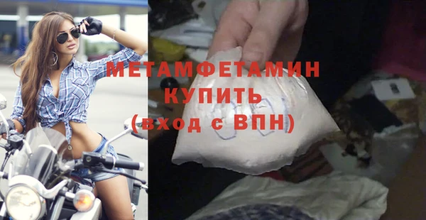 кристаллы Киреевск
