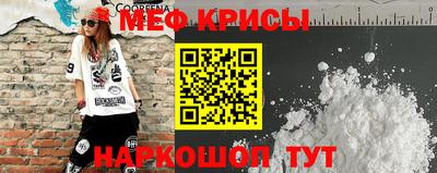 прущие крисы Ликино-Дулёво