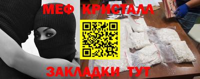 прущие крисы Ликино-Дулёво