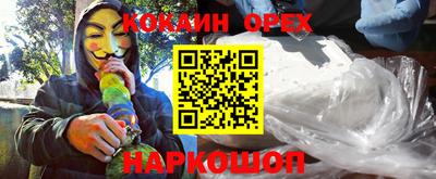2c-b Лесосибирск