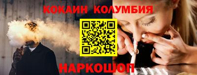 2c-b Лесосибирск