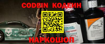 прущие крисы Ликино-Дулёво