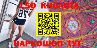 прущие крисы Ликино-Дулёво