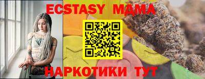 хмурый Ливны