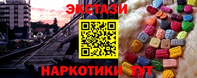 прущие крисы Ликино-Дулёво