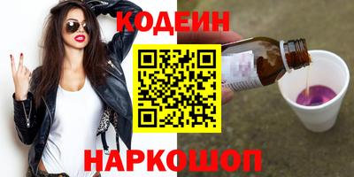 2c-b Лесосибирск